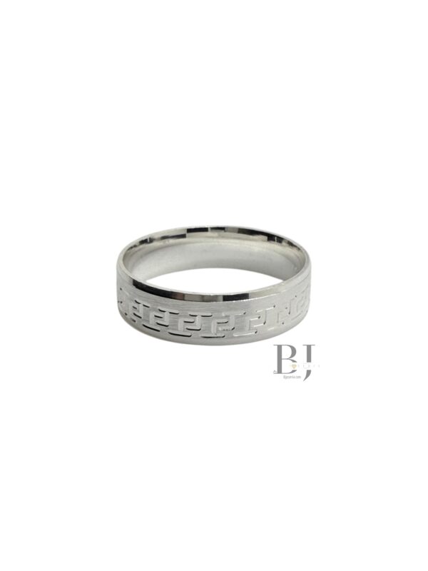 WEDDING RING #12.5 (0584)